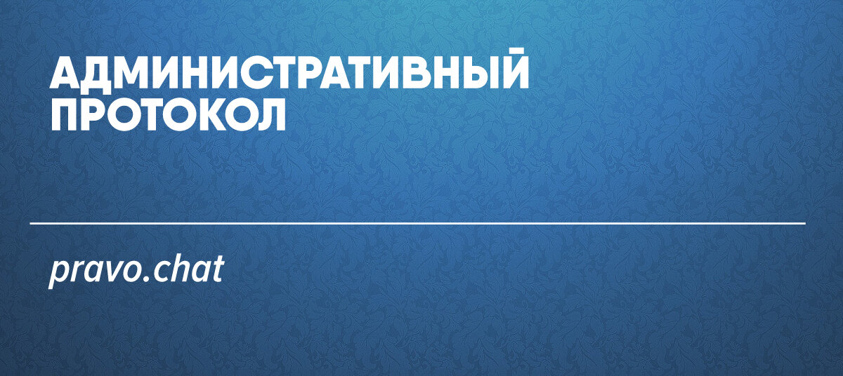 Юридическая Помощь