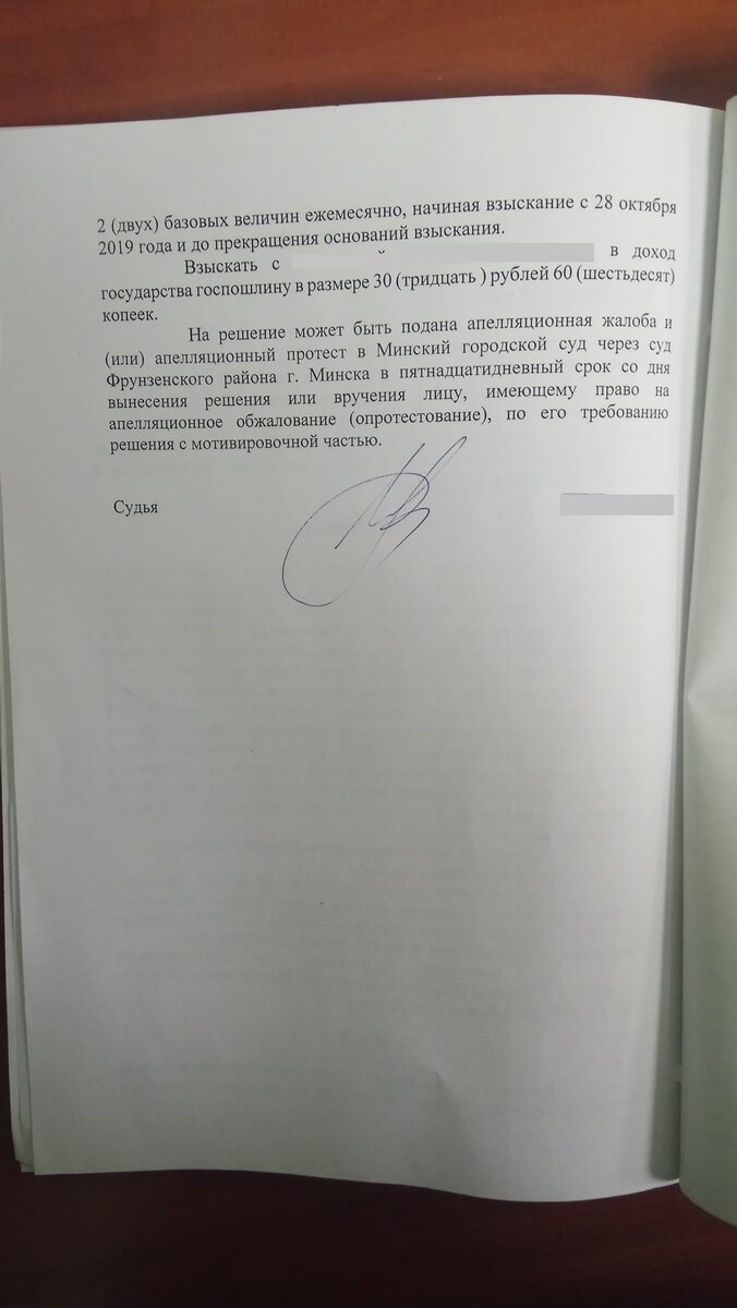 Отец требовал в суде, чтобы я давала ему по $300 в месяц». Истории взрослых  детей, которые платят алименты своим родителям | Onliner Финансы | Дзен