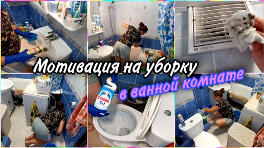 Уголки для ванны