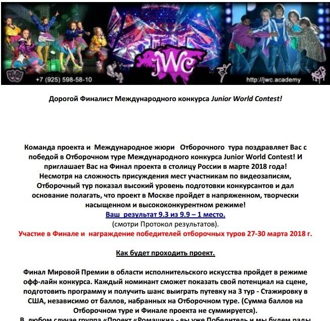 Фото автора