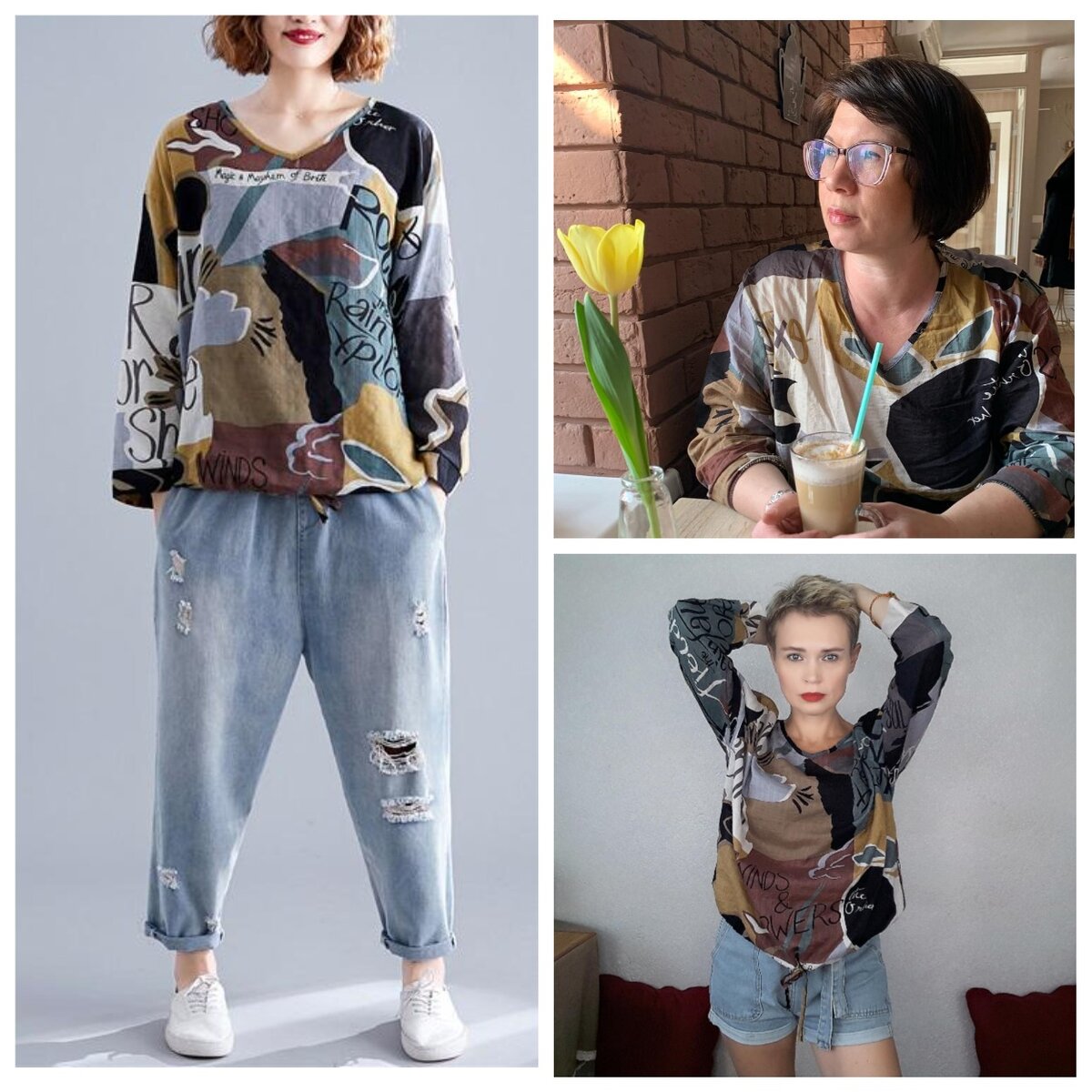 Joom, коллаж автора.