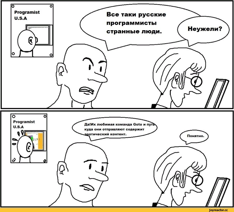 Картинка мем программист