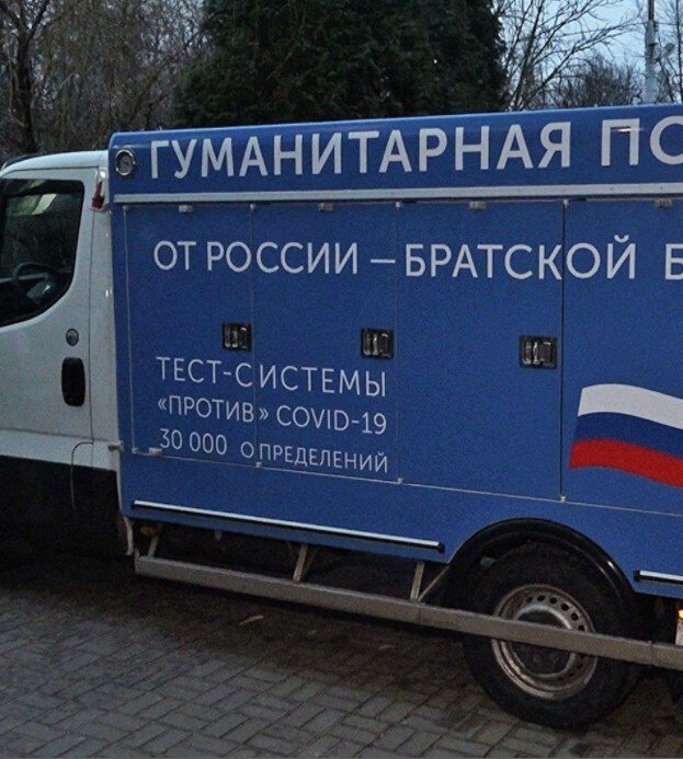 Таким образом Россия тоже помогала Беларуси