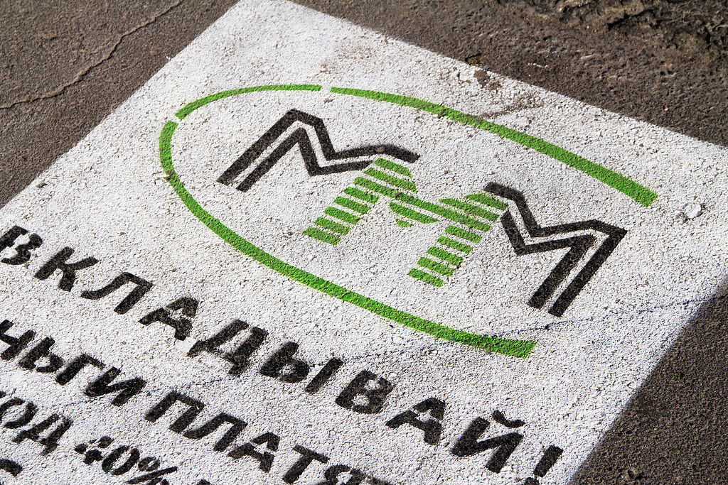 Финансовая пирамида ммм картинки