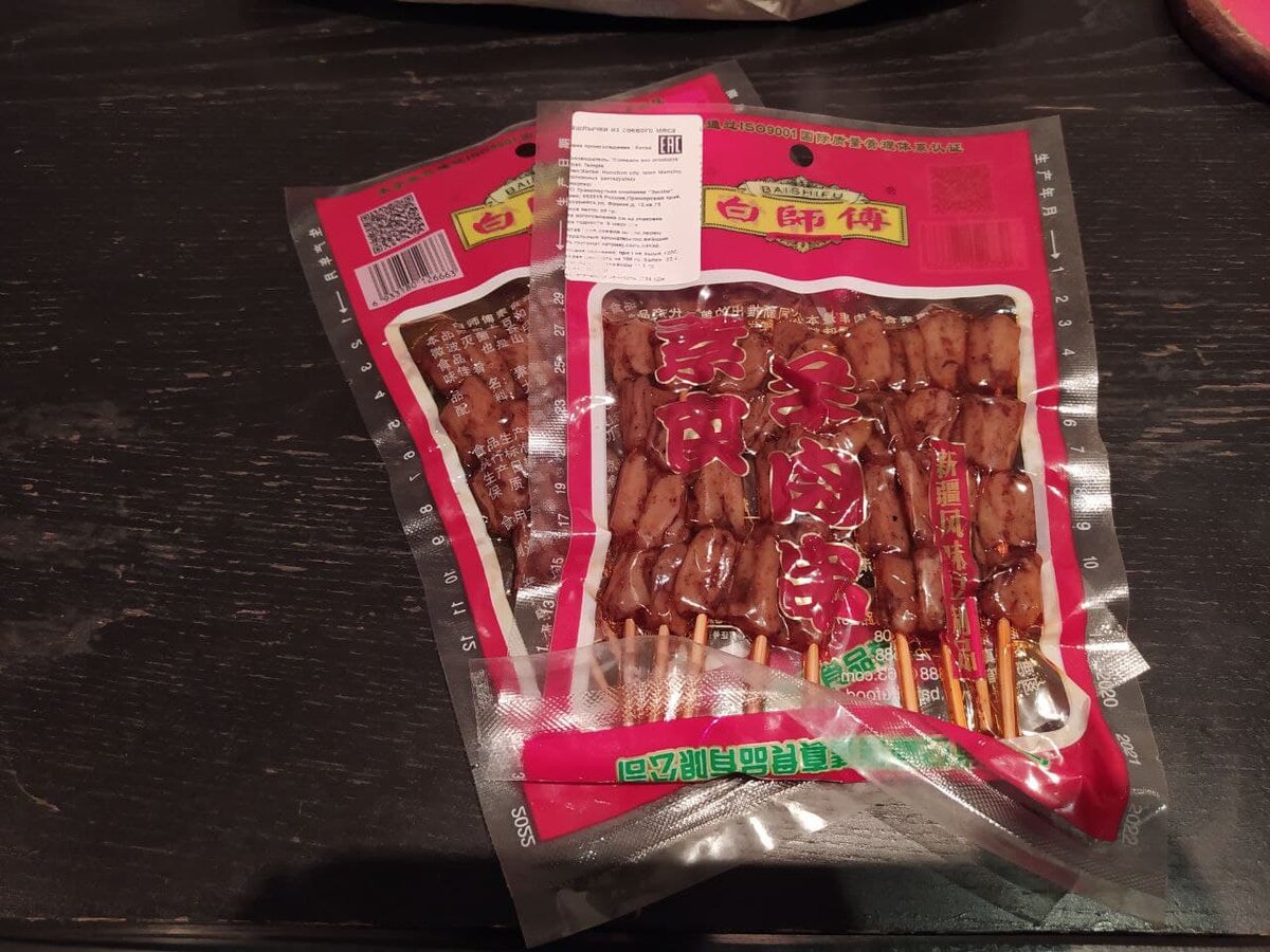 Соя на шпажках — это китайский снек, который можно легко купить в Хабаровске