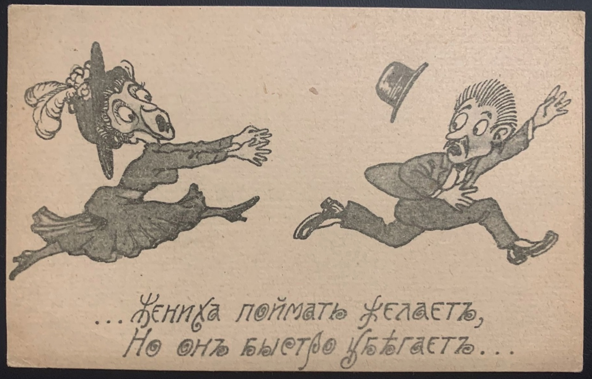 Дурацкие открытки
