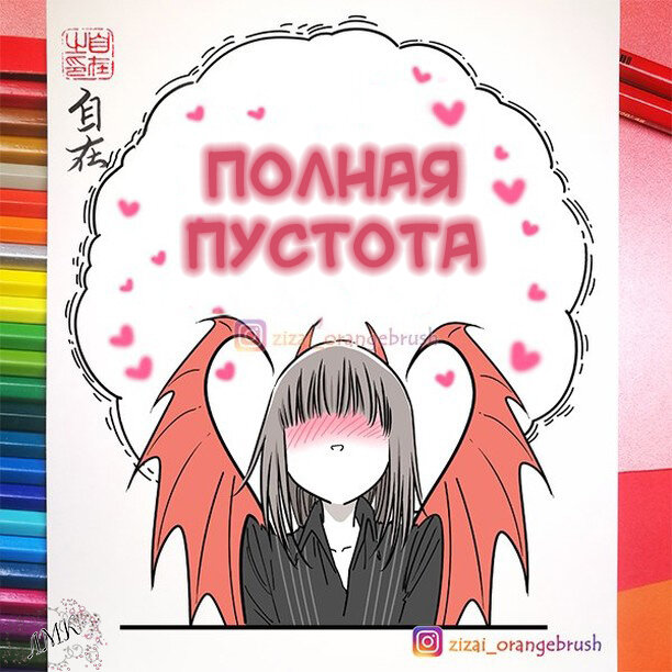 ���� Nandrodec 500 �������: ����.
