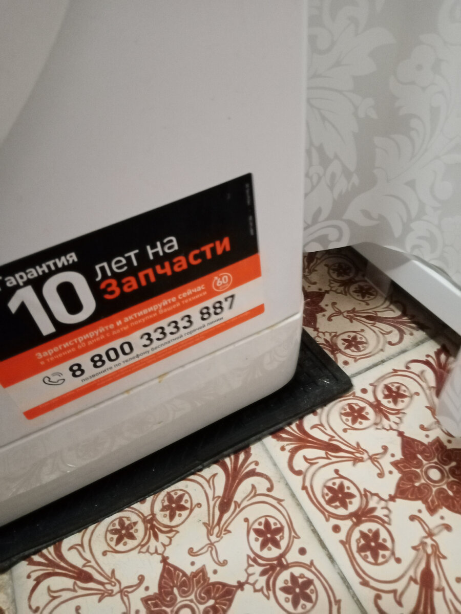 Коврик резиновый