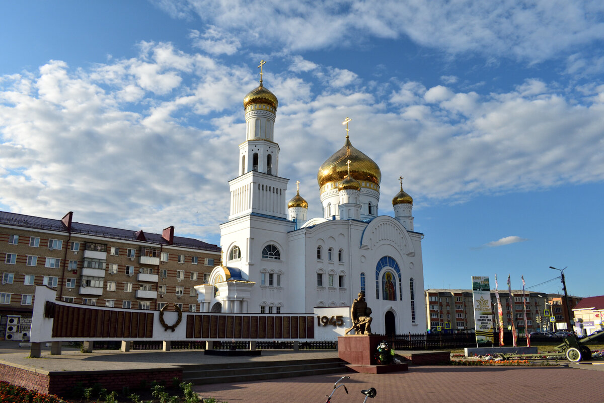 Памятник воинам погибшим в Великой Отечественной Войне 1941-1945 г.
