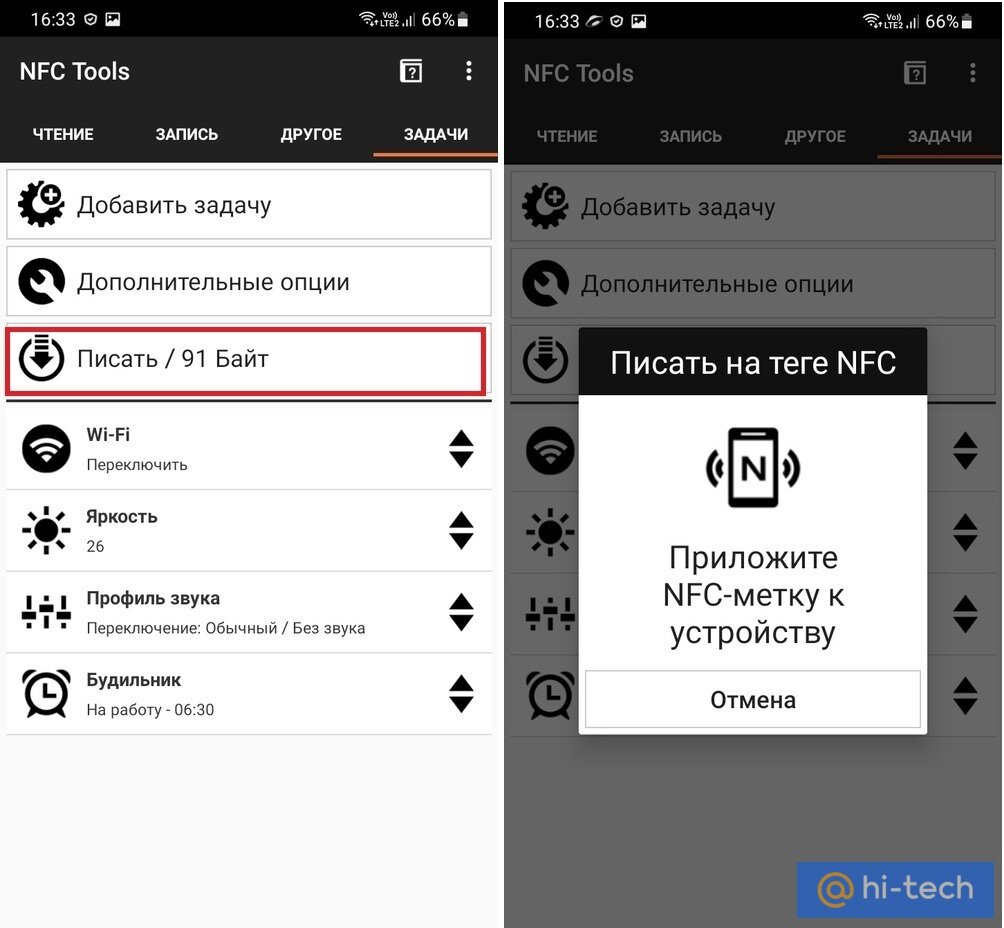 No supported application for nfc что это. Nfc само отключается. Для этой nfc метки нет поддерживаемых. Для этой nfc метки нет поддерживаемых. Для этой nfc метки нет поддерживаемых приложений что это такое.