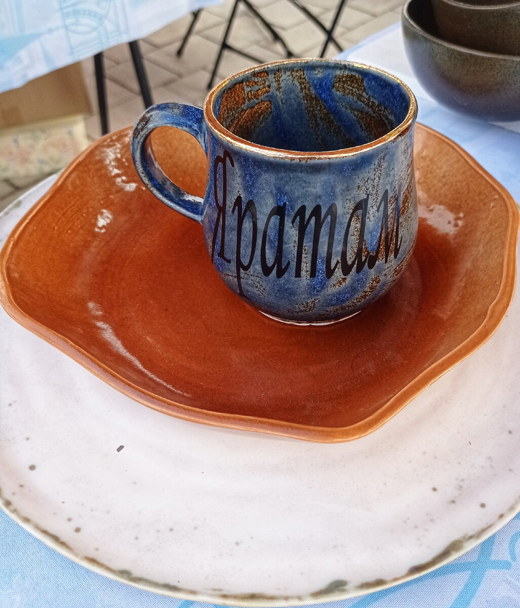 Яратам...Люблю. Фото из личного архива.