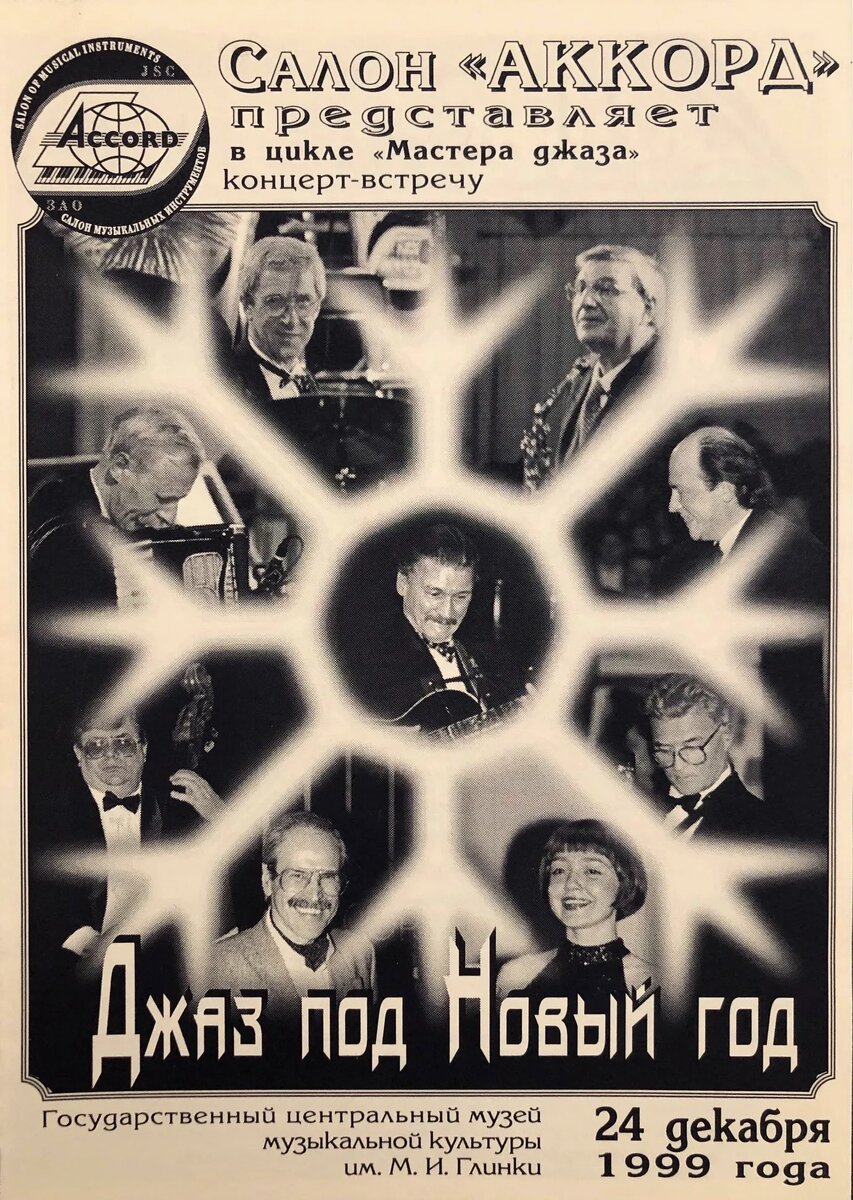 Слева вели. Бинтование ведут слева направо. Хоха ленинградское телевидение. Слева вели. Нахождение точек соприкосновения.