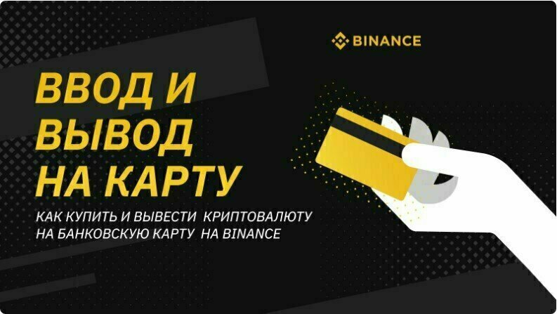 Добавьте описание