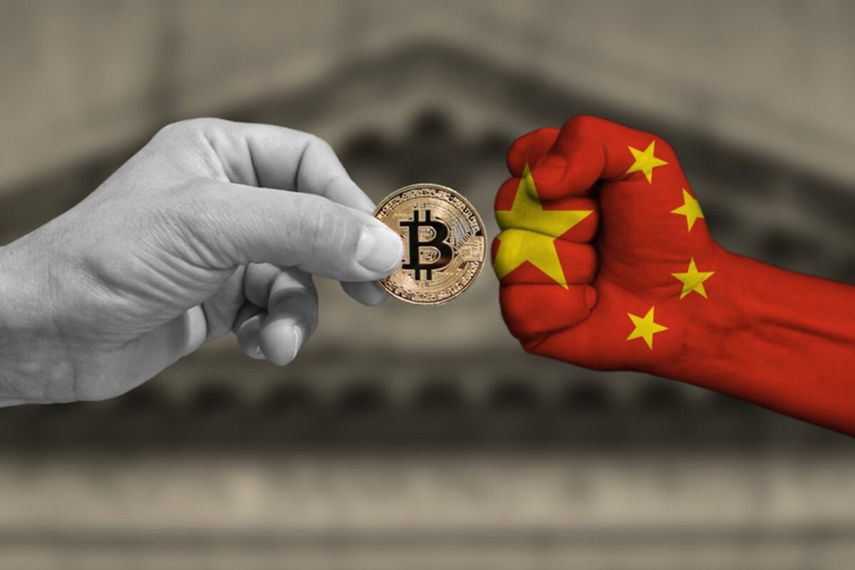 Противостояние Китая криптоиндустрии