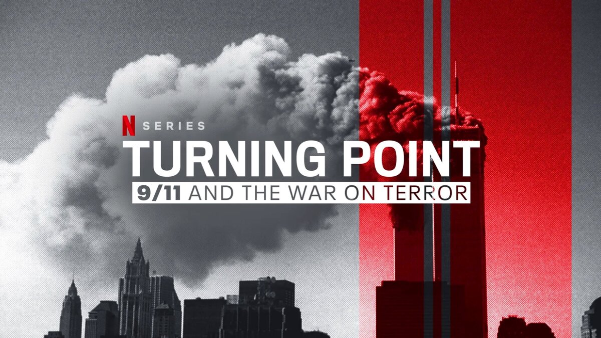 Сериал «Turning point»