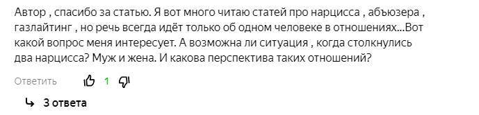 Скриншот автора