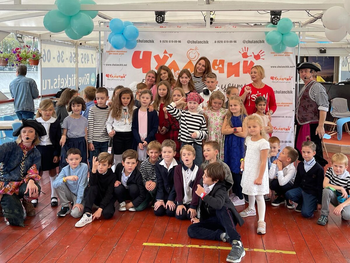 Наша анти линейка 1 сентября 2021 года