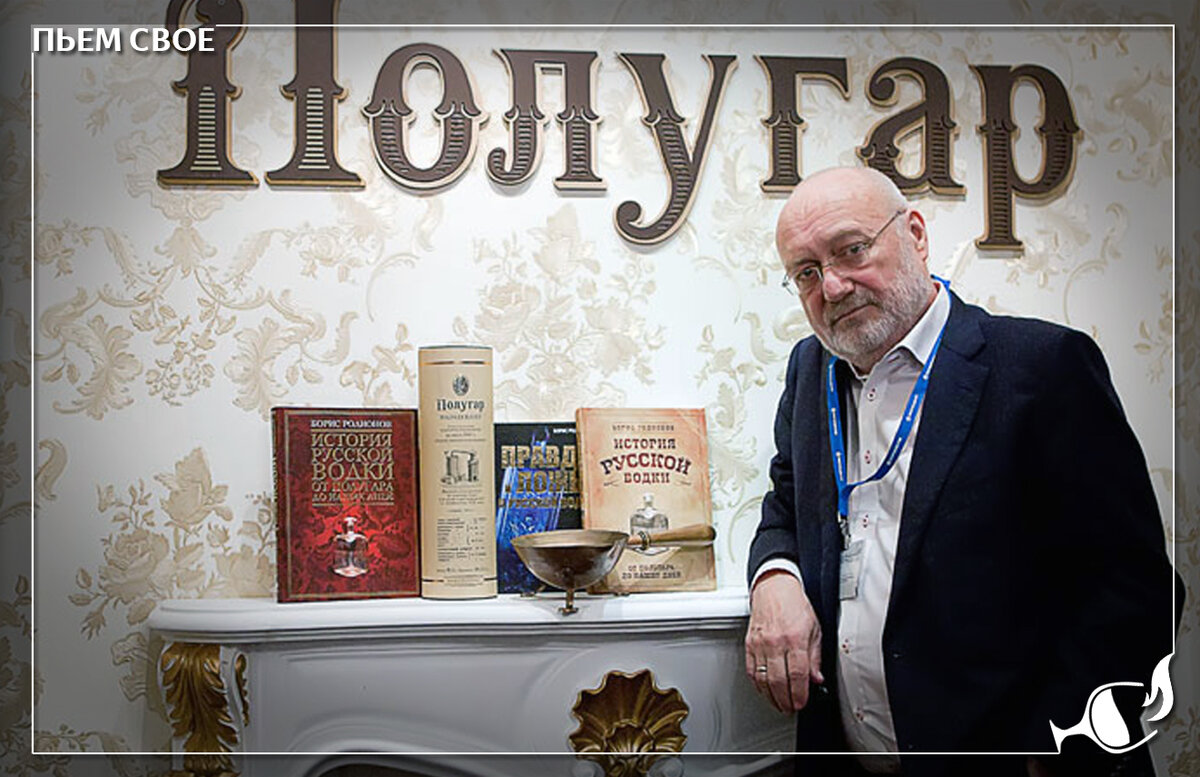 Борис Родионов