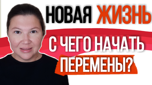 Как найти избранные воспоминания и управлять ими