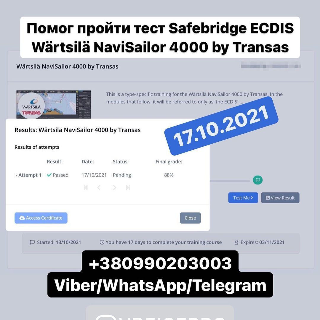 88% Safebridge ECDIS - Wärtsilä NaviSailor 4000 by Transas, результат