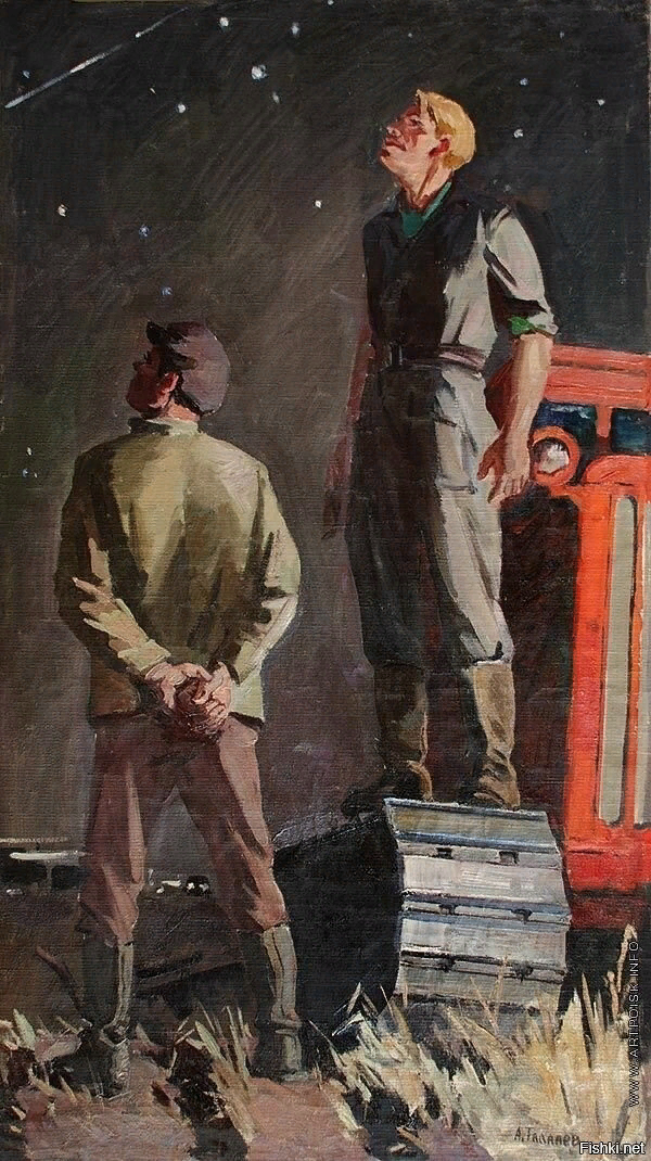 Анатолий Талалаев. Ждём... 1959 год