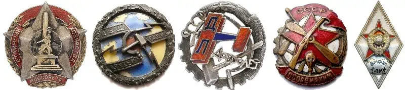 Примеры наиболее дорогих значков СССР