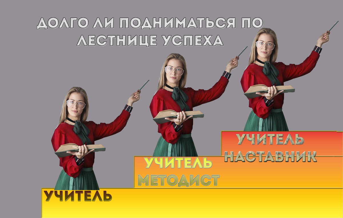 монтаж автора