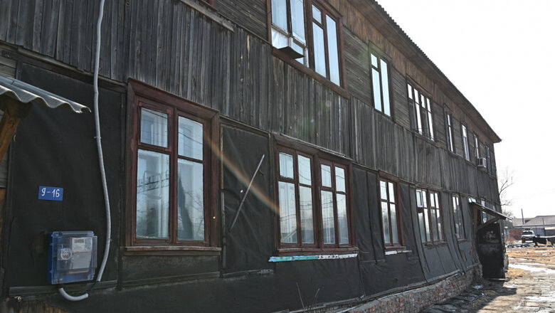 Фото: Администрация Хабаровска