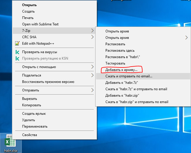 Как работать с Zip-файлами: руководство - Dropbox