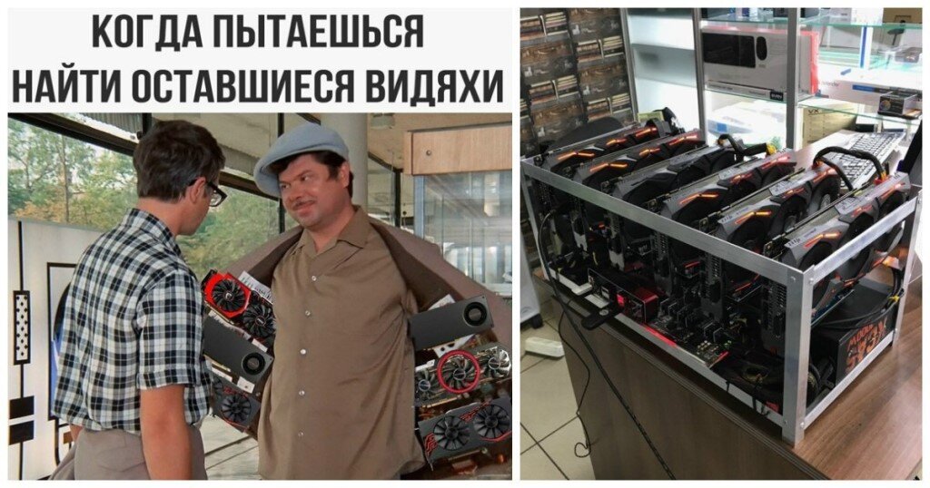 Перекупы спекулируют ценами на видеокарты.