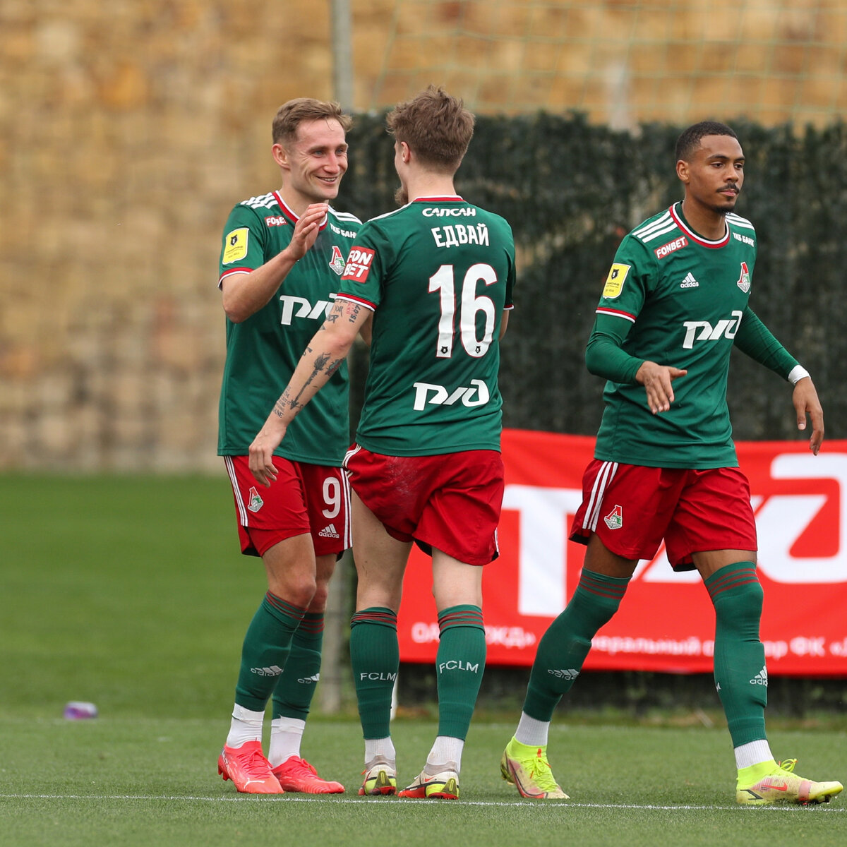 фото - ФК Локомотив