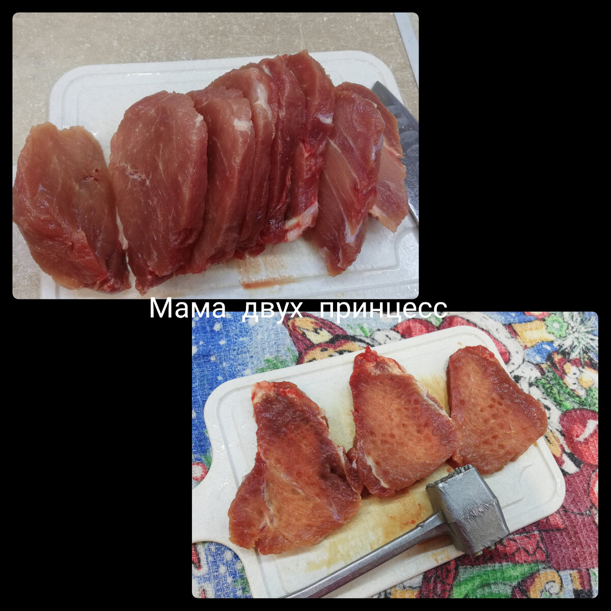 Коллаж автора