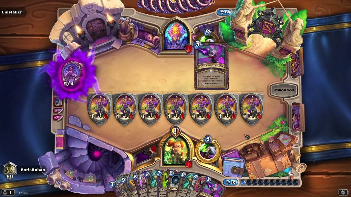 Снимок из игры