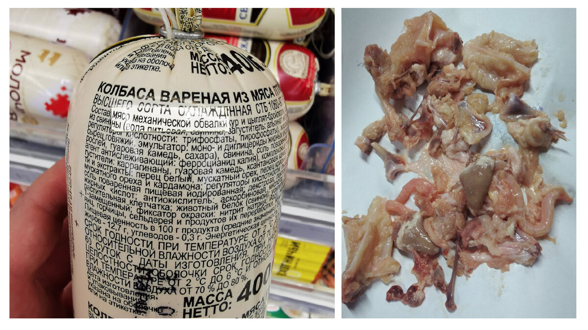 Мясо механической обвалки в составе и что туда попадает