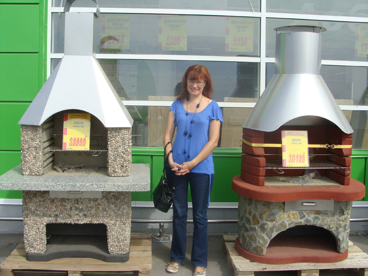 Магазинные барбекю