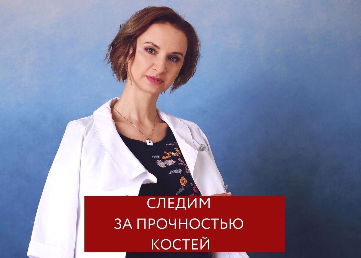 Гинеколог-эндокринолог, врач высшей категории Евгения Назимова