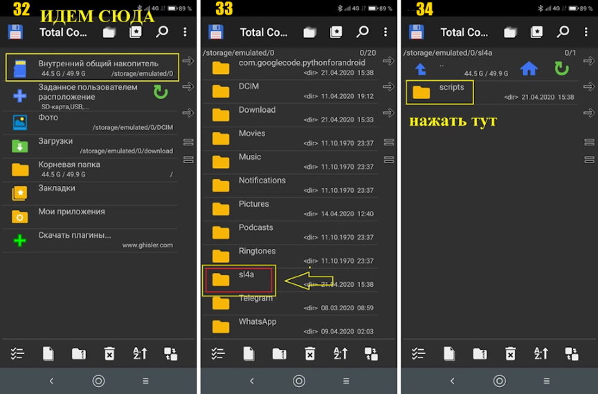 Андроид инструкция по применению на русском. Android 14
