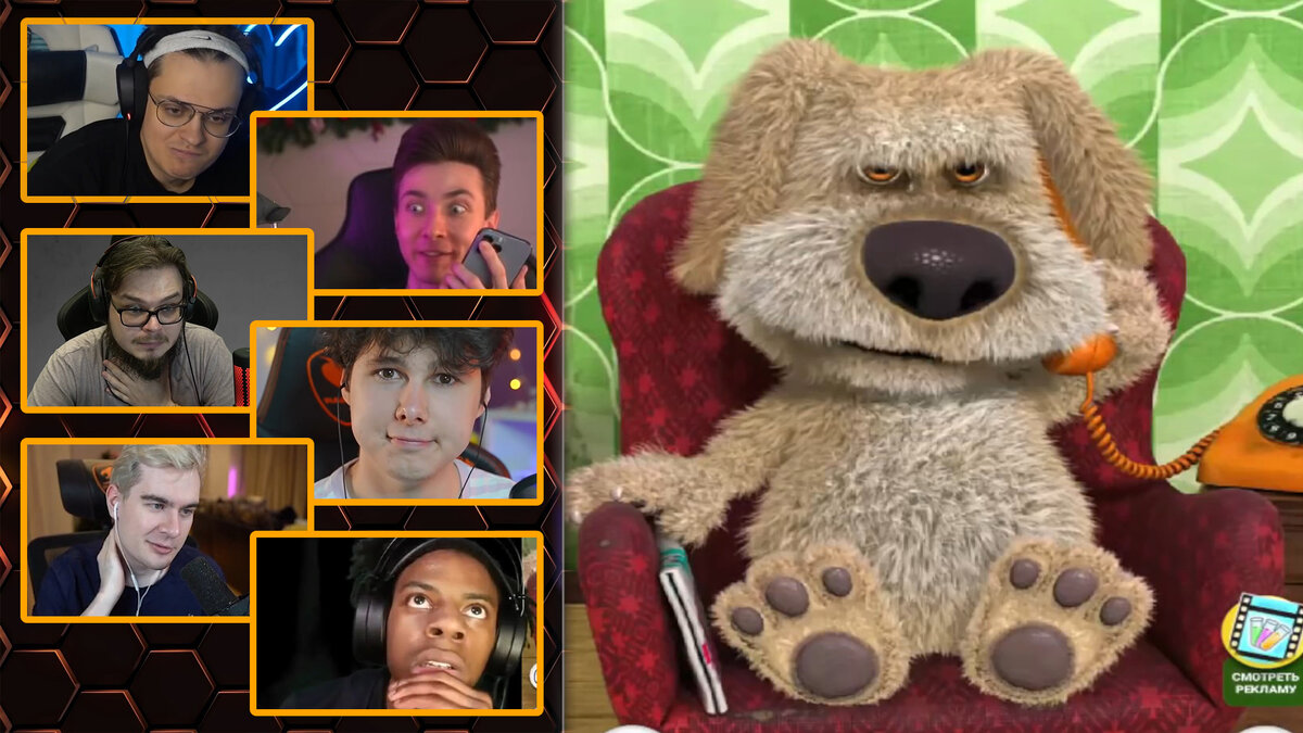 Летсплейщики в кадре: 1) Бустер; 2) HESUS DED; 3) Bulkin; 4) windy31; 5) Братишкин; 6)IShowSpeed