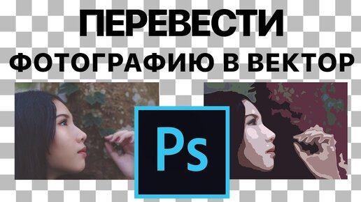 Ретушь изображений в Photoshop, рамки и фильтры