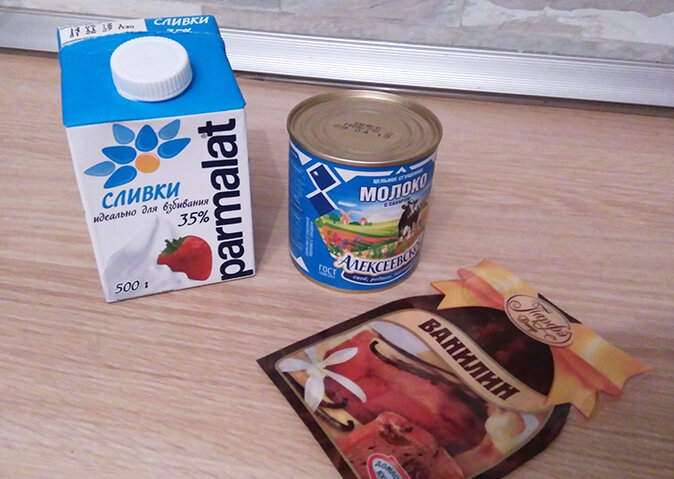 Всего три ингредиента.