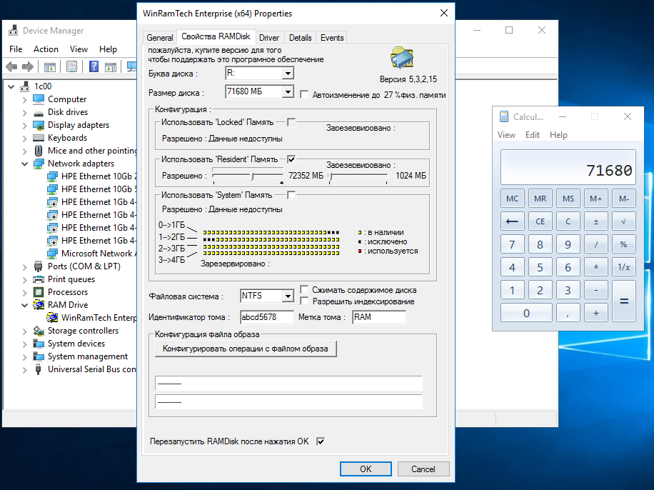 Loading initial ramdisk зависает. Ramdisk. какое количество ram на серверах. senator ram настройки.