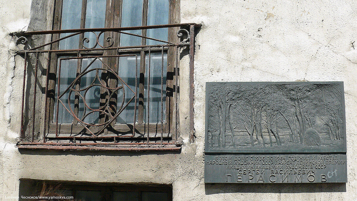 Масловка прага. Масловка прага. Нижняя масловка ретро. Нижняя масловка, д. Башиловская улица москва на карте.