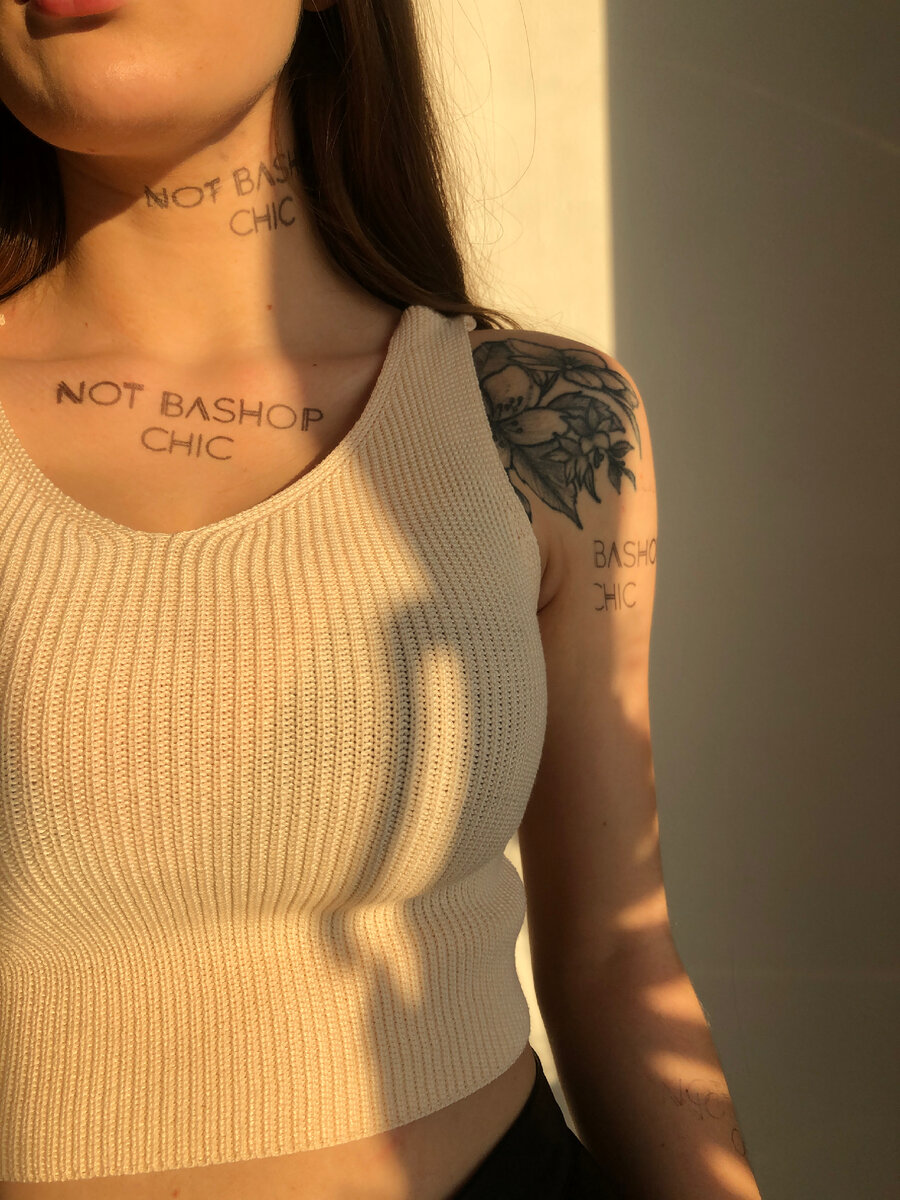 По душе— это не как у всех !