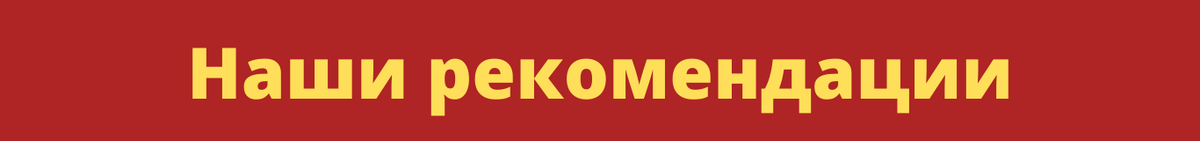 Добавьте описание