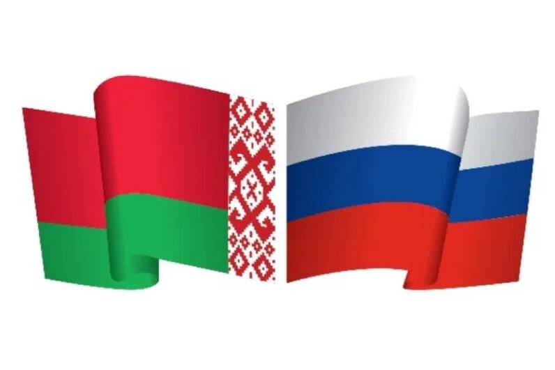 Белоруссия и Россия