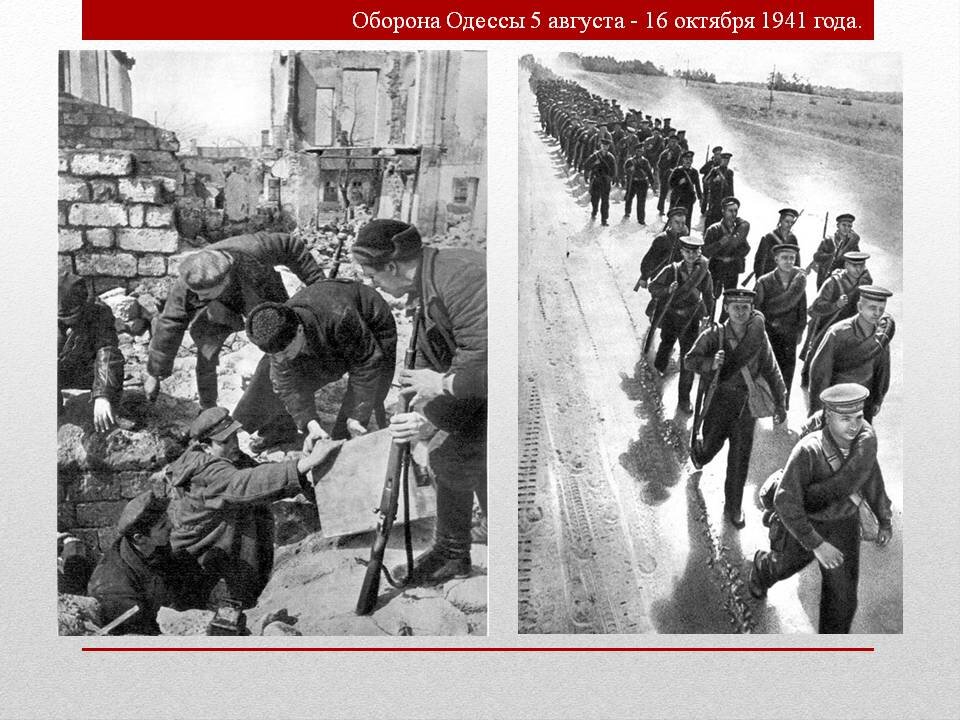 Оборона одессы 1941 карта