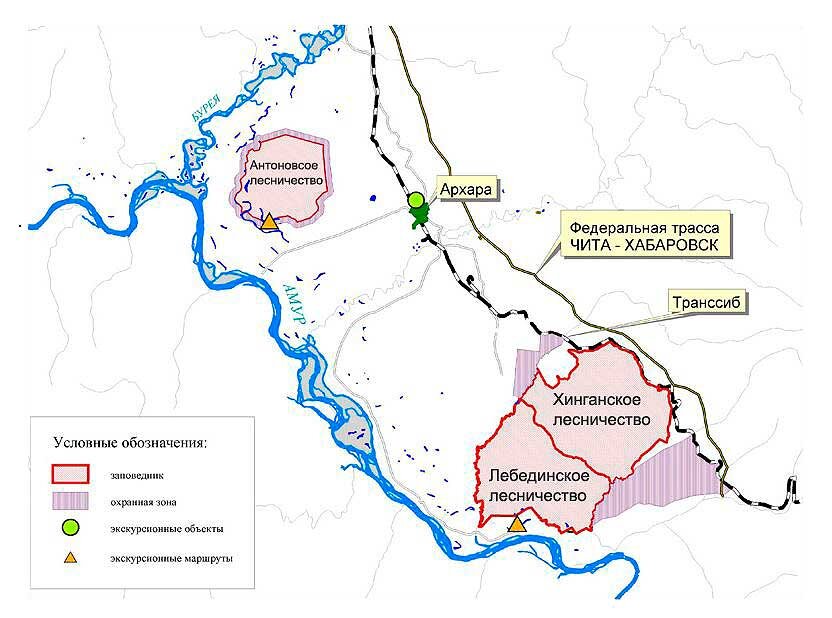 Рп5 архара амурская область. Хинганский заповедник Амурской области на карте. Хинганский государственный заповедник на карте. Хинганский заказник Амурская область. Архаринский Хинганский заповедник.