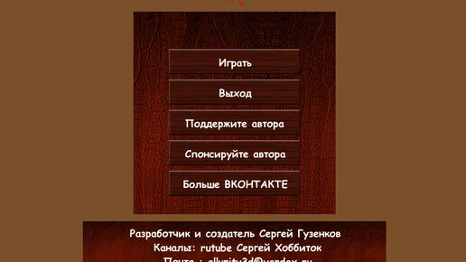 Мобильная Игра Выход Из Бездны На Unity Скачать Для Android 2.0.