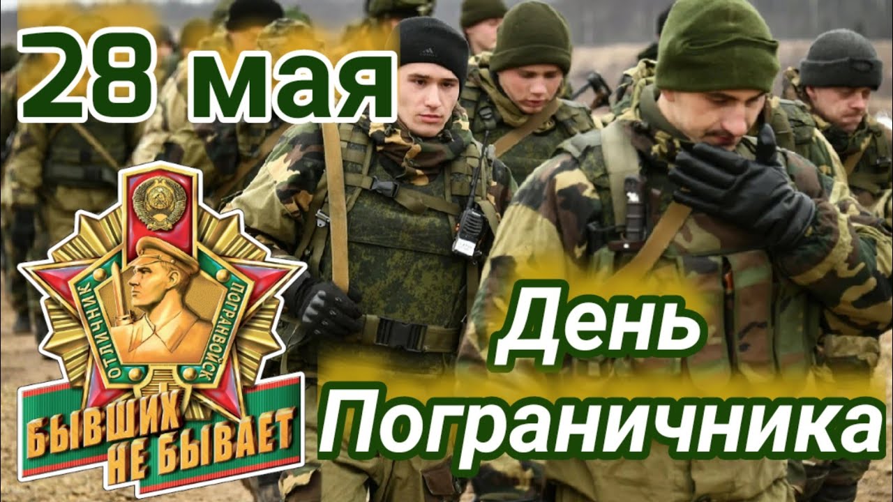 Памятный знак «Пограничникам всех поколений» установили в Морозовске