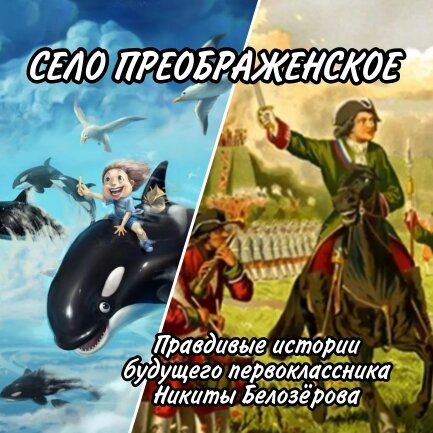 Автор Сергей Диковинный